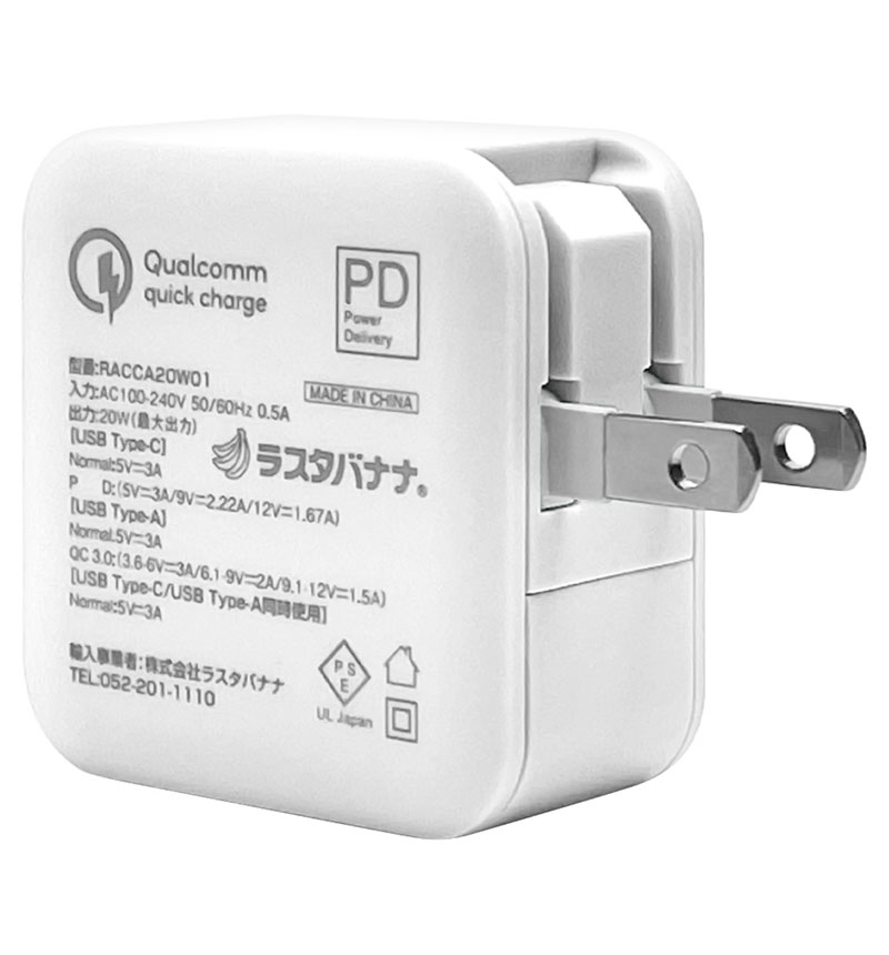 充電器 ACアダプター AC充電器 タイプC PD対応 パワーデリバリー 20