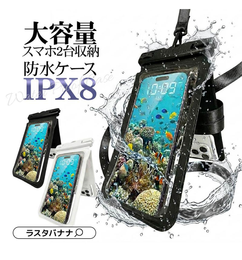 ���ޥ� �ɿ奱���� IPX8 �ͥå����ȥ�å��� ������ 2�ݥ��å� ���ޡ��ȥե��� �� �ס��� ��Ϥ ��ʪ���� �ۥ磻�� RFRWPF15TWH