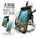 ���ޥ� �ɿ奱���� IPX8 �ͥå����ȥ�å��� ������ 2�ݥ��å� ���ޡ��ȥե��� �� �ס��� ��Ϥ ��ʪ���� �ۥ磻�� RFRWPF15TWH