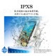 ���ޥ� �ɿ奱���� IPX8 �ͥå����ȥ�å��� ������ 2�ݥ��å� ���ޡ��ȥե��� �� �ס��� ��Ϥ ��ʪ���� �ۥ磻�� RFRWPF15TWH