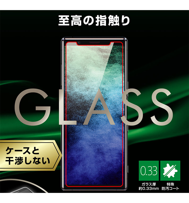 Xperia 5 ���饹�ե���� ��Լ 10H ȿ���ɻ� ���������饹 ȿ���ɻ� RT-XP5F/BSHG