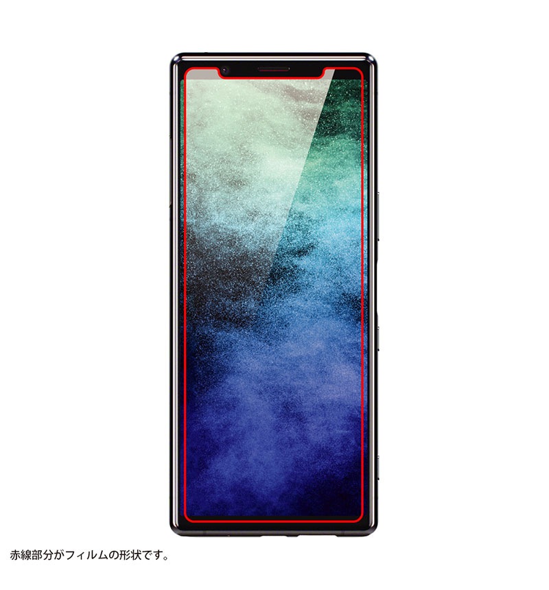 Xperia 5 ���饹�ե���� ��Լ 10H ȿ���ɻ� ���������饹 ȿ���ɻ� RT-XP5F/BSHG