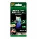 Xperia 5 ���饹�ե���� ��Լ 10H ȿ���ɻ� ���������饹 ȿ���ɻ� RT-XP5F/BSHG