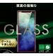 Xperia 5 ���饹�ե���� ��Լ 10H ȿ���ɻ� ���������饹 ȿ���ɻ� RT-XP5F/BSHG