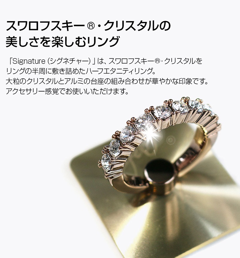 Smatixx スマートリング Signature シルバー Sg ストラップ リング Xperiaカバーストア ソニー公認 スマホケース 通販 Smatixx スマートリング Signature シルバー Sg ストラップ リング Xperiaカバーストア ソニー公認 スマホケース 通販