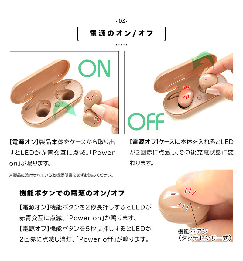 Bluetooth5.0 完全ワイヤレスイヤホンマイク カナル スイッチ付 MT