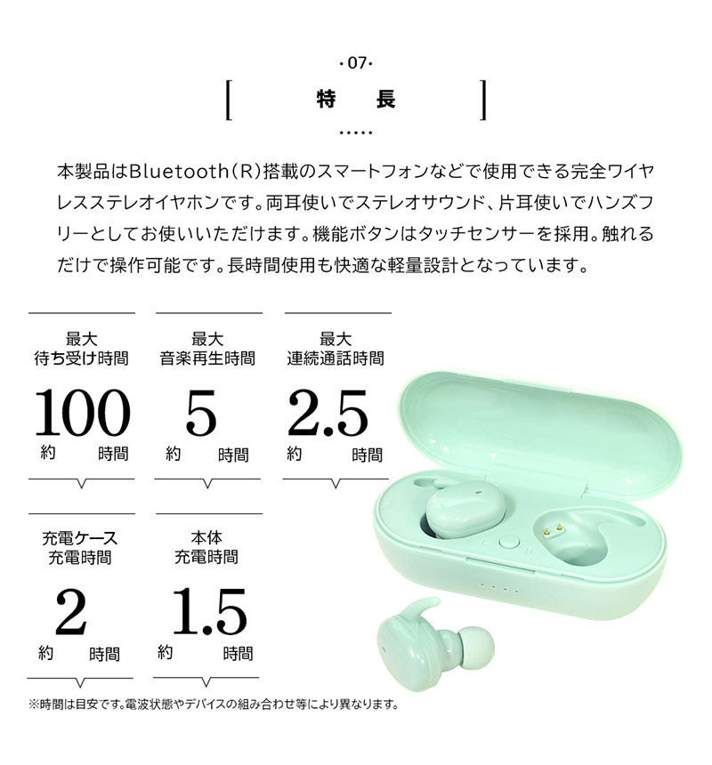 Bluetooth5.0 完全ワイヤレスイヤホンマイク カナル スイッチ付