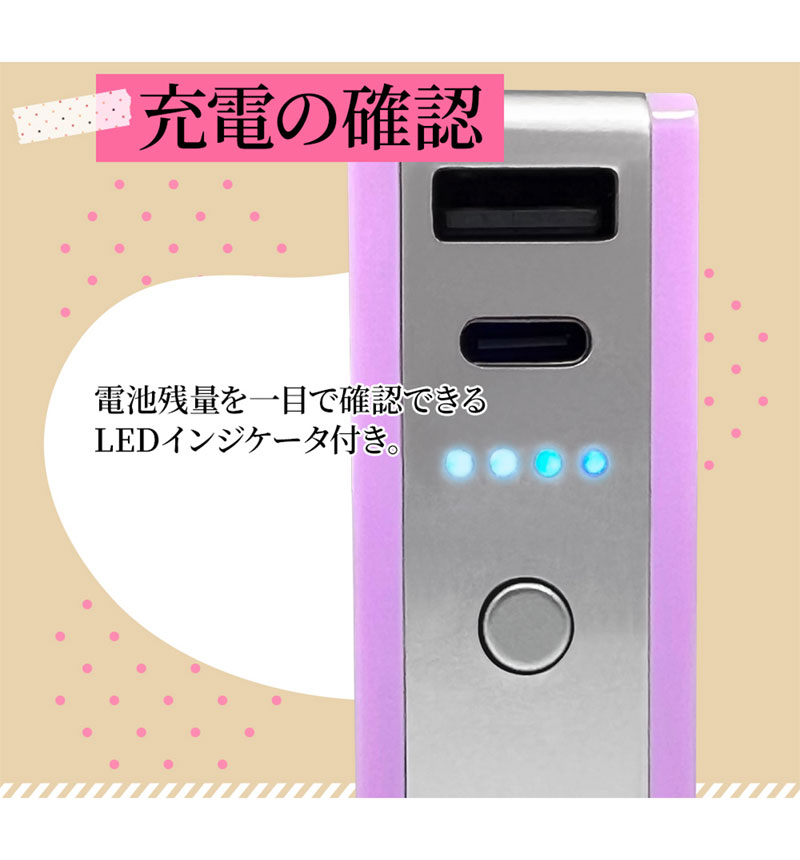 ���Ŵ� AC�����ץ��� AC���Ŵ�  ��Х���Хåƥ꡼ 5000mAh ������C ������A 3A USB Type-C typec Type-A AC �١����� RLI050AC3A01BE
