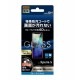 Xperia 5 ���饹�ե���� ��Լ 10H �֥롼�饤�ȥ��å� ���������饹 �֥롼�饤�ȥ��å� RT-XP5F/BSMG