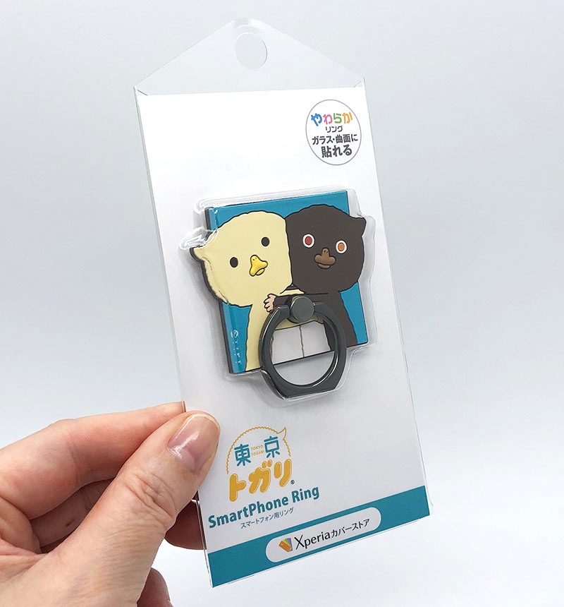 �ڥ��С����ȥ�����ۤ��餫��� ����ȥ��� �ؤʤ��褷�� ISOEM-SBKR/MURTG11