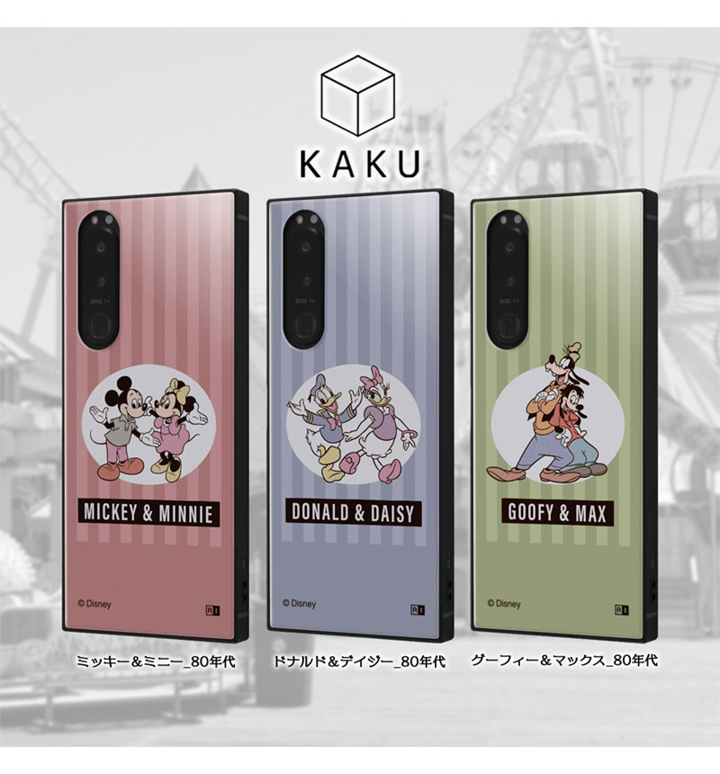 Xperia 5 III / �إǥ����ˡ�����饯������/�Ѿ׷�ϥ��֥�åɥ����� KAKU / �����ե������ޥå���_80ǯ�� IQ-DXP5M3K3TB/GFM1