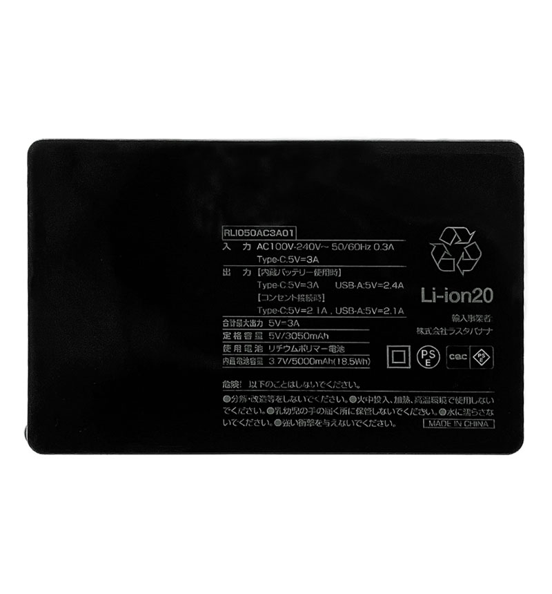 ���Ŵ� AC�����ץ��� AC���Ŵ�  ��Х���Хåƥ꡼ 5000mAh ������C ������A 3A USB Type-C typec Type-A AC �֥�å� RLI050AC3A01BK