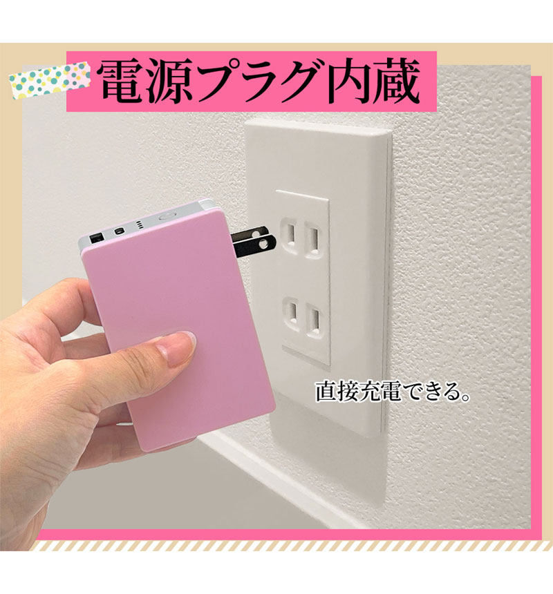 ���Ŵ� AC�����ץ��� AC���Ŵ�  ��Х���Хåƥ꡼ 5000mAh ������C ������A 3A USB Type-C typec Type-A AC �֥�å� RLI050AC3A01BK