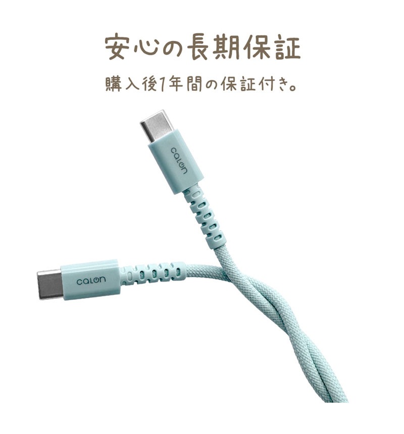 PD�б���® ���� �ʥ����󥱡��֥� calon ���� �̿� Type-C to Type-C 60W 1m �����֥�Х�� ���㥳���륰�졼  R10CACC3A05CGRY ���㥳���륰�졼 R10CACC3A05CGRY