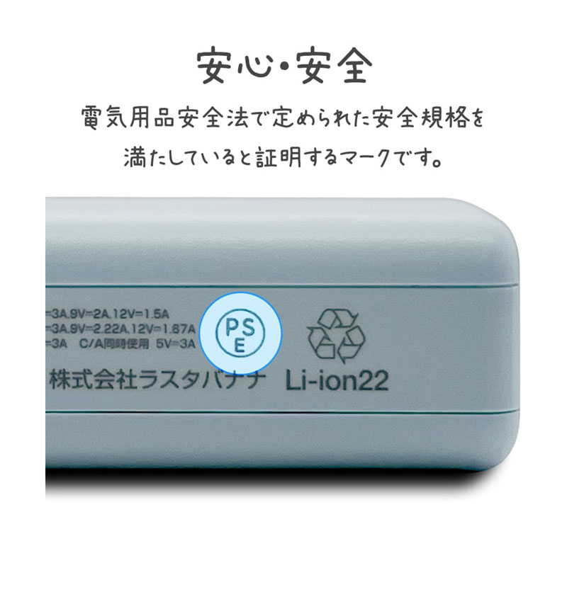 �饹���Хʥ� ��Х���Хåƥ꡼ 5000mAh calon Type-C to A 20W PD�б� ��® ������� 2��Ʊ������ Xperia ���ޥ� ���֥�å� ���⡼�����ԥ� RLI050C20W01SPK