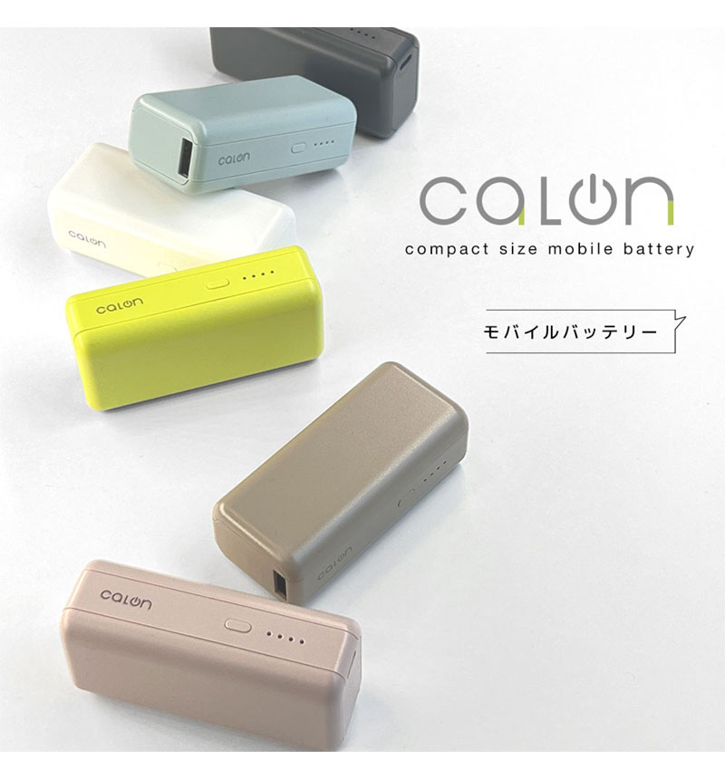 �饹���Хʥ� ��Х���Хåƥ꡼ 5000mAh calon Type-C to A 20W PD�б� ��® ������� 2��Ʊ������ Xperia ���ޥ� ���֥�å� ���⡼�����ԥ� RLI050C20W01SPK