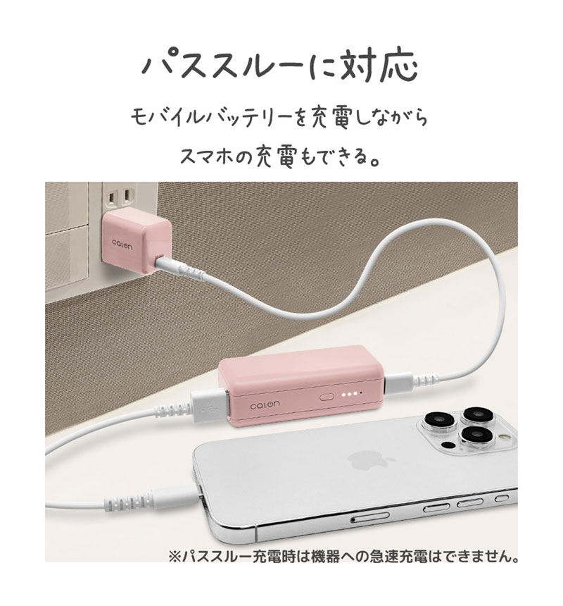 �饹���Хʥ� ��Х���Хåƥ꡼ 5000mAh calon Type-C to A 20W PD�б� ��® ������� 2��Ʊ������ Xperia ���ޥ� ���֥�å� ���⡼�����ԥ� RLI050C20W01SPK