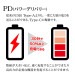 �饹���Хʥ� ��Х���Хåƥ꡼ 5000mAh calon Type-C to A 20W PD�б� ��® ������� 2��Ʊ������ Xperia ���ޥ� ���֥�å� ���⡼�����ԥ� RLI050C20W01SPK