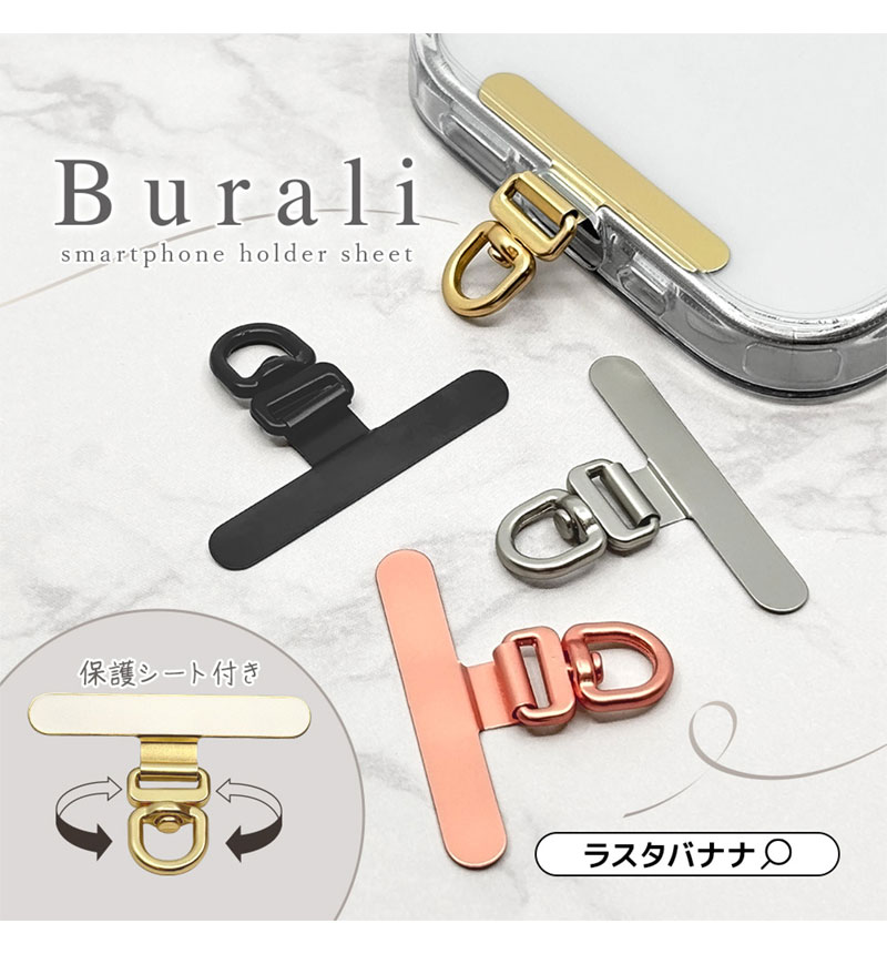 ���ȥ�åץۥ���� Burali �ۥ���� �ۥ���������� ���ޥۥ������� ���ƥ�쥹 360���ž ���� ����� �������� ��֤� ����С� RFRSTHS06SV