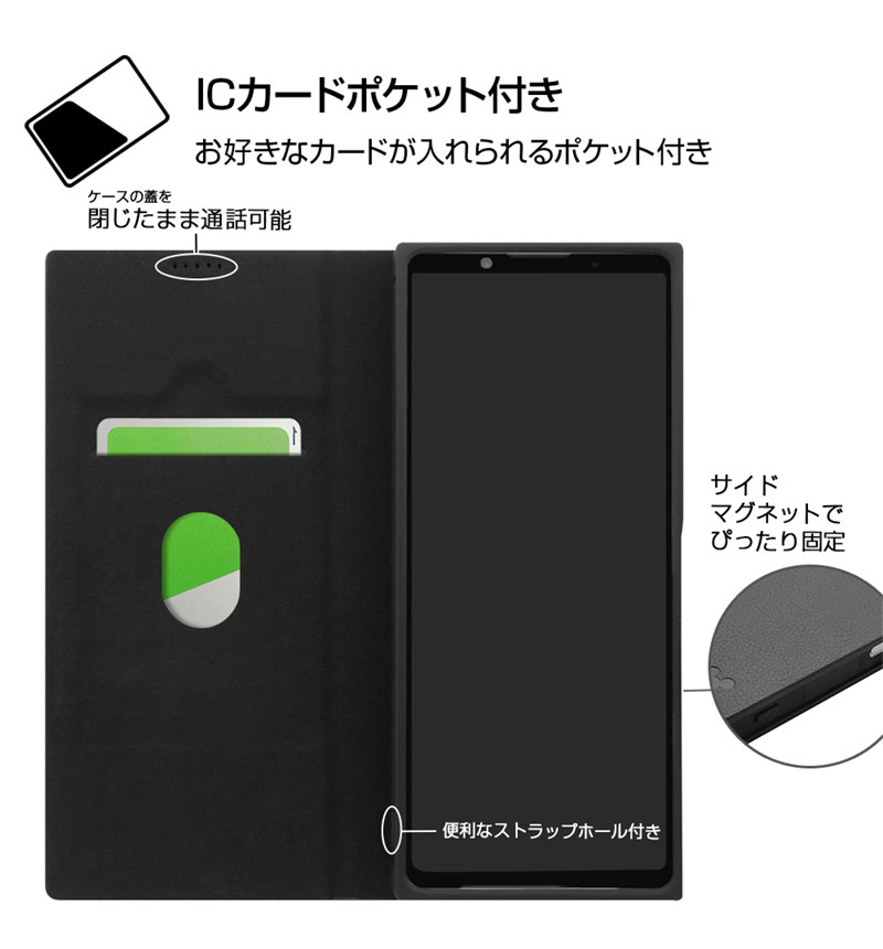 Xperia 1 IV �إǥ����ˡ�����饯������/�Ѿ׷� ��Ģ���쥶�������� �����ɥޥ��ͥå� �ס� RT-RDXP1M4TBC7/PO