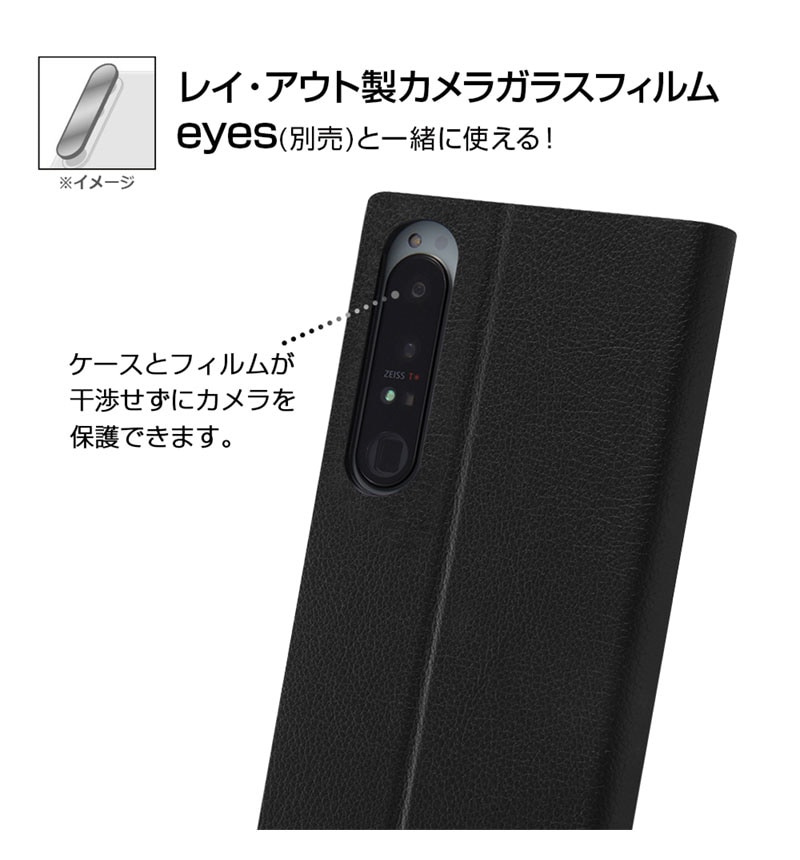Xperia 1 IV �إǥ����ˡ�����饯������/�Ѿ׷� ��Ģ���쥶�������� �����ɥޥ��ͥå� �ס� RT-RDXP1M4TBC7/PO