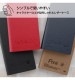 Xperia 1 IV �إǥ����ˡ�����饯������/�Ѿ׷� ��Ģ���쥶�������� �����ɥޥ��ͥå� �ס� RT-RDXP1M4TBC7/PO