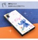 Xperia Ace III/ �إǥ����ˡ�����饯������/�Ѿ׷�ϥ��֥�åɥ����� KAKU / �إ�������ƥ��å�/��񤭡� IQ-DXPAM3K3TB/ST001