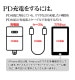 �饹���Хʥ� ��Х���Хåƥ꡼ 5000mAh calon Type-C to A 20W PD�б� ��® ������� 2��Ʊ������ Xperia ���ޥ� ���֥�å� �ȡ��� RLI050C20W01TA