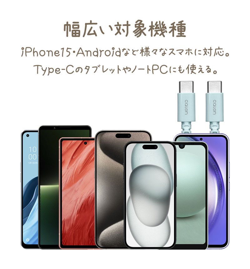 PD�б���® ���� �ʥ����󥱡��֥� calon ���� �̿� Type-C to Type-C 60W 1m �����֥�Х�� ���⡼���֥롼  R10CACC3A05SBL ���⡼�����֥롼 R10CACC3A05SBL