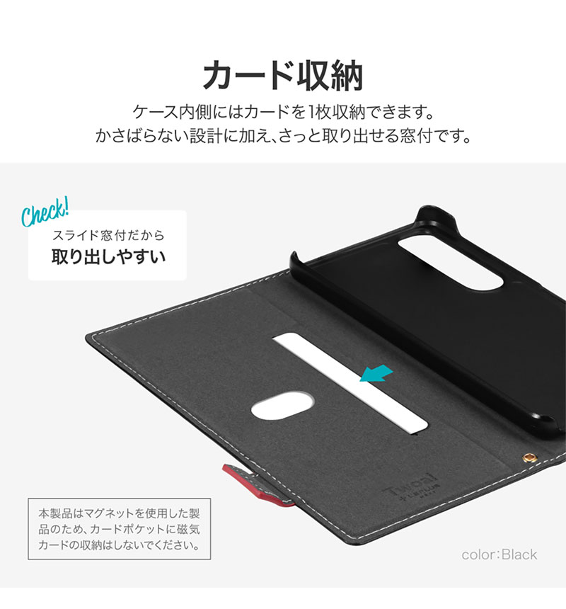 Xperia 1 VI PU쥶Ģ Twoal W   LN-24SX1BLP2CA