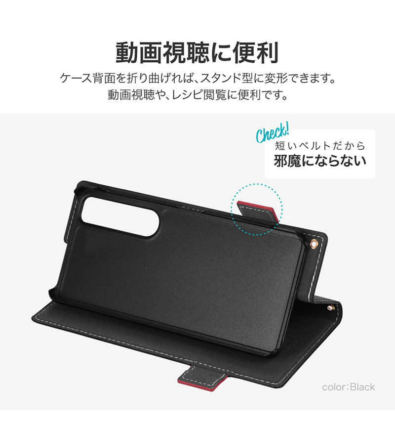 Xperia 1 VI PU쥶Ģ Twoal W   LN-24SX1BLP2CA