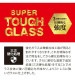 SUPER TOUGH GLASS for Xperia 1 VII Ʃ�� Ʃ�� DG-XP1M7G3F