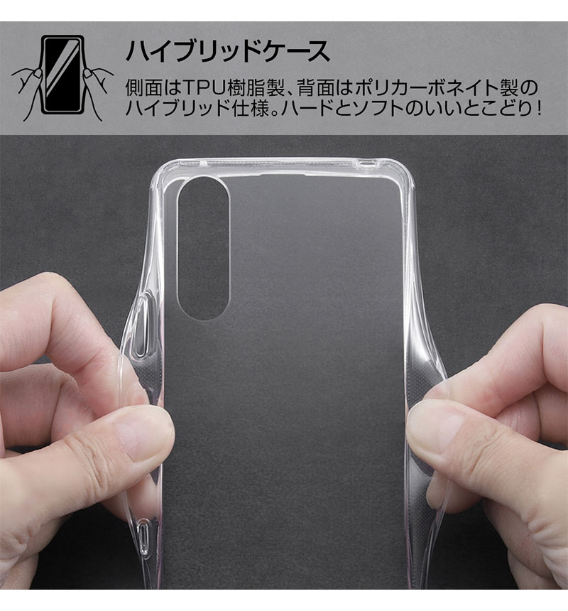 Xperia 10 Iii Xperia 10 Iii Lite ハイブリッドケース クリア Rt Rxp10m3cc2 Cm ハイブリッドケース Xperiaカバーストア ソニー公認 スマホケース 通販