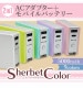 ���Ŵ� AC�����ץ��� AC���Ŵ�  ��Х���Хåƥ꡼ 5000mAh ������C ������A 3A USB Type-C typec Type-A AC �饤�ȥѡ��ץ� RLI050AC3A01LPU