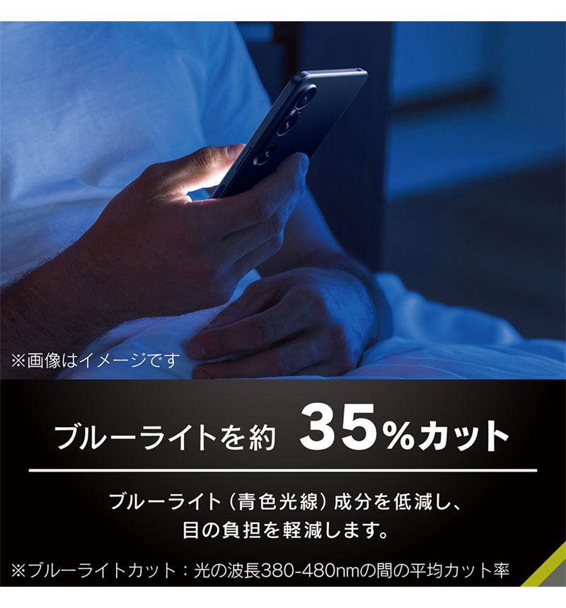 Xperia 1 VI �����ݸ�����饹 �������ʤ��֥롼�饤���㸺_���� TR-XP243-GL-B3CC