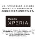 Xperia 1 VI �����ݸ�����饹 �������ʤ��֥롼�饤���㸺_���� TR-XP243-GL-B3CC