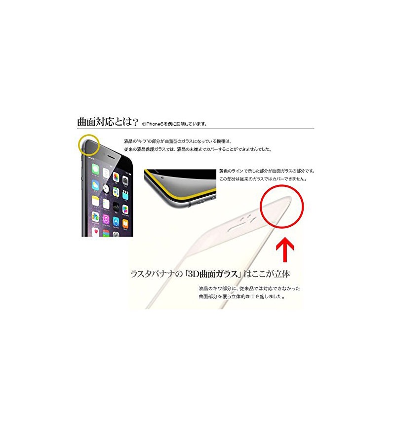 Xperia XZ 3D饹ե ۥ磻 3S764XPXZW