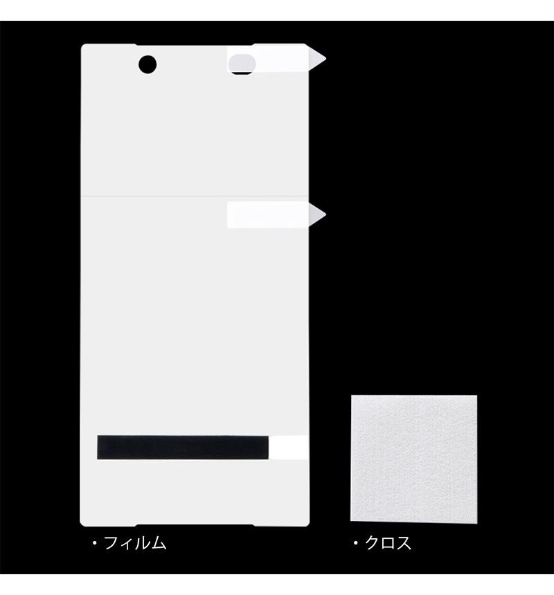 Xperia  Z5��9H�Ѿ׷� ȿ���ɻߡ��ɻ���ϥ��֥�åɥ��饹�����ȥե���� RT-RXPH1FT/U1
