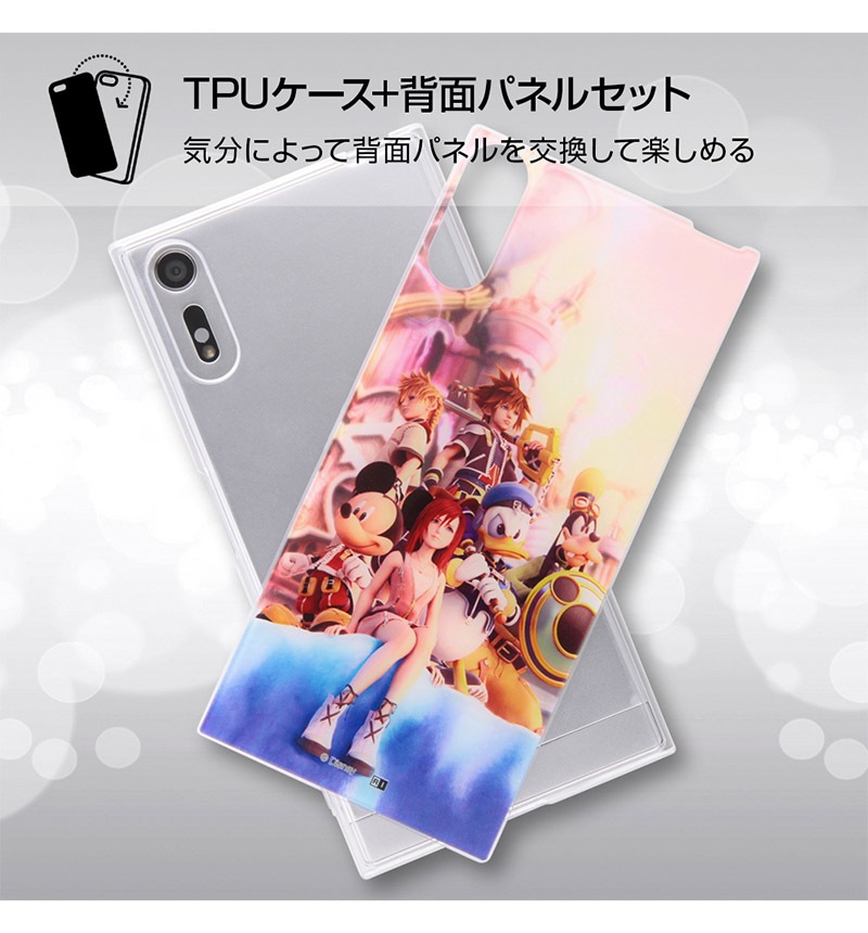 Xperia XZ ���󥰥���ϡ���/TPU������+���̥ѥͥ� / ���󥰥���ϡ���3 (Xperia XZs�б�) IJ-RDXPXZTP/KH003