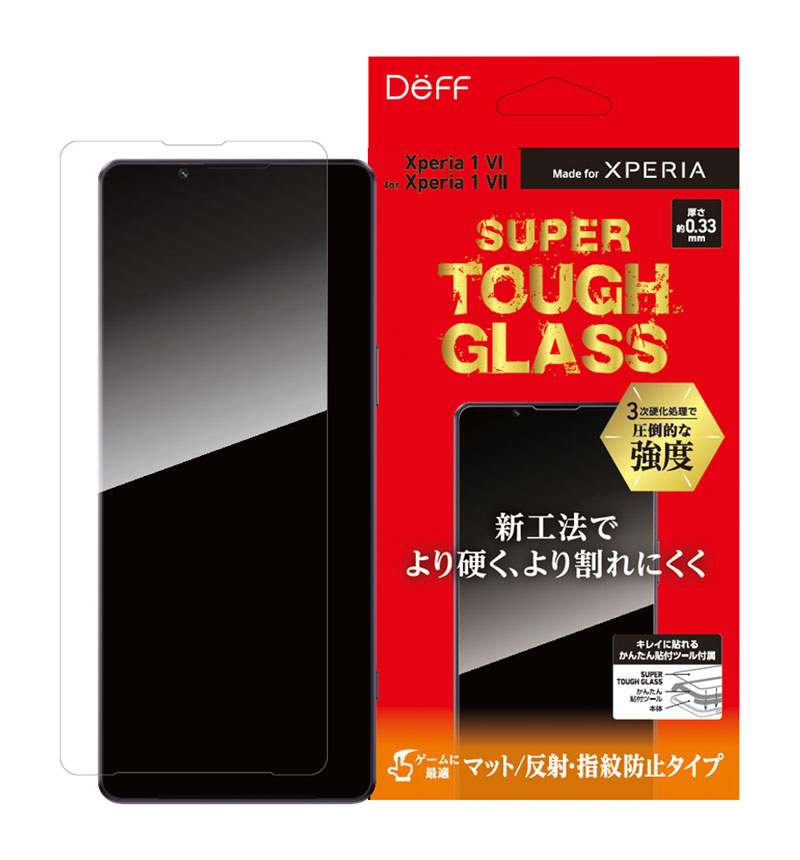 SUPER TOUGH GLASS for Xperia 1 VII �ޥå� �ޥå� DG-XP1M7M3F
