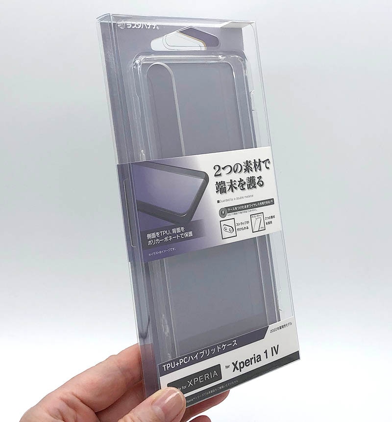 Xperia 1 IV ������ ���С� �ϥ��֥�å� TPU+PC �Ѿ׷�ۼ� ���� ��� ���ꥢ Ʃ�� ���ꥢ 6941XP14HB
