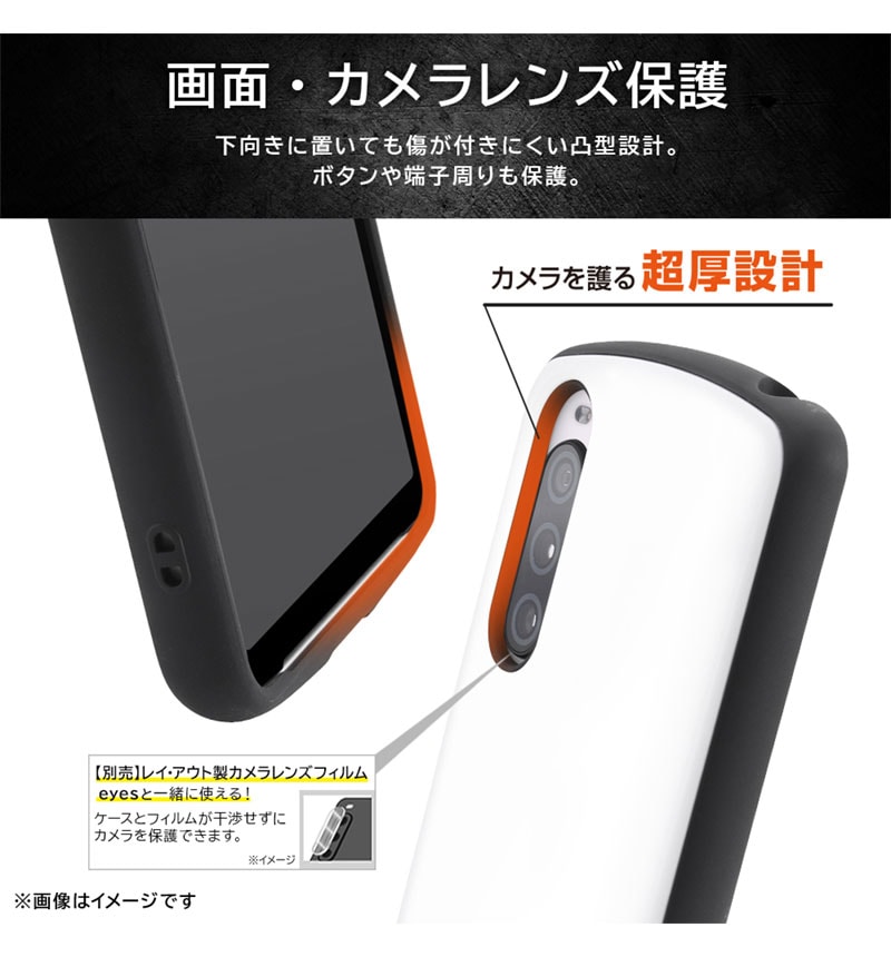 Xperia10V本体(ケース付き)