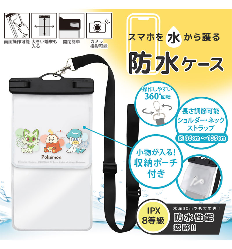 �ݥ��åȥ�󥹥��� / ���ޥ� �ɿ奱���� ��Ǽ�ݡ����դ� / ��å��ͥ��� IS-PBSP2B/PK63