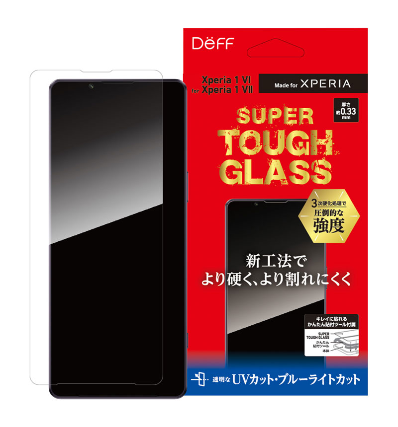 SUPER TOUGH GLASS for Xperia 1 VII UV���å�+�֥롼�饤�ȥ��å� UV+�֥롼�饤�ȥ��å� DG-XP1M7U3F