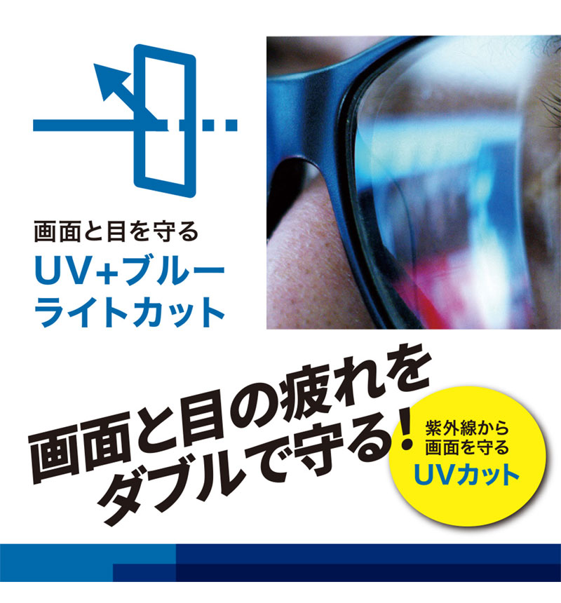 SUPER TOUGH GLASS for Xperia 1 VII UV���å�+�֥롼�饤�ȥ��å� UV+�֥롼�饤�ȥ��å� DG-XP1M7U3F