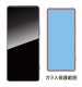SUPER TOUGH GLASS for Xperia 1 VII UV���å�+�֥롼�饤�ȥ��å� UV+�֥롼�饤�ȥ��å� DG-XP1M7U3F
