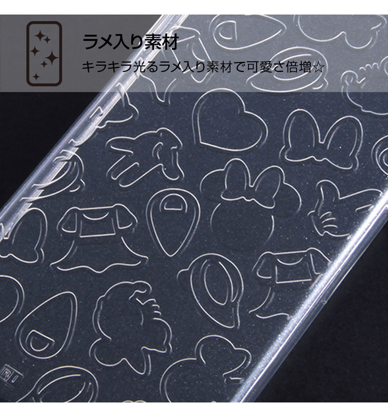 Xperia XZ1 ディズニー/TPUソフトケース キラキラ ミッキー RT