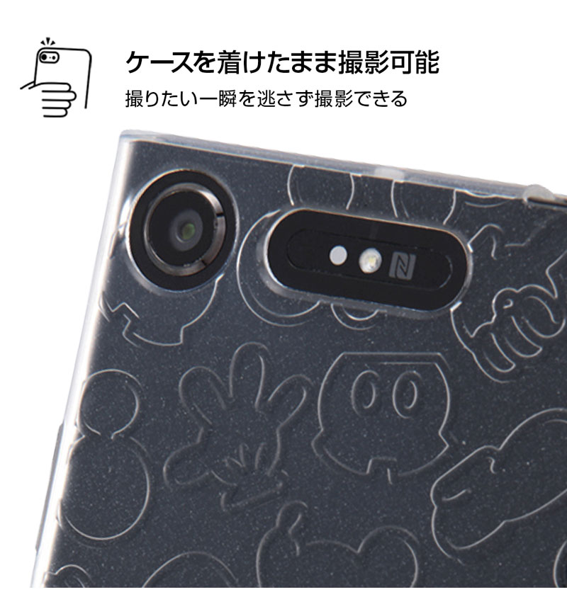 Xperia - Xperia1　※ケース付 ソニー純正 Xperia 1 VI Style Cover with Stand Scarlet