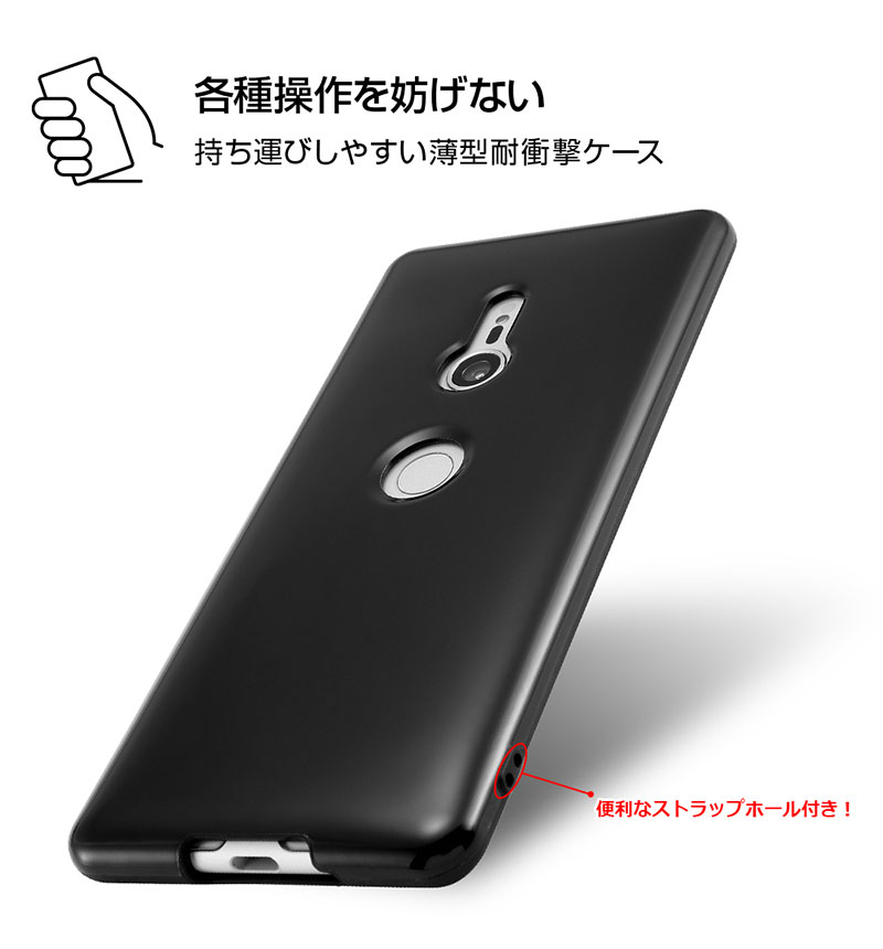 Xperia XZ3 TPU �Ѿ׷�Light �֥�å� RT-RXZ3CP6/B