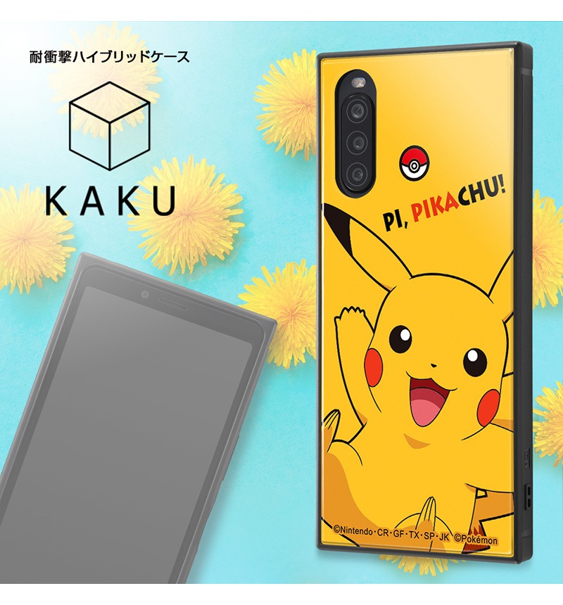 Xperia 10 Ii ポケットモンスター 耐衝撃ハイブリッドケース Kaku イーブイ Iq Pxp10k3tb Pk016 ハイブリッドケース Xperiaカバーストア ソニー公認 スマホケース 通販